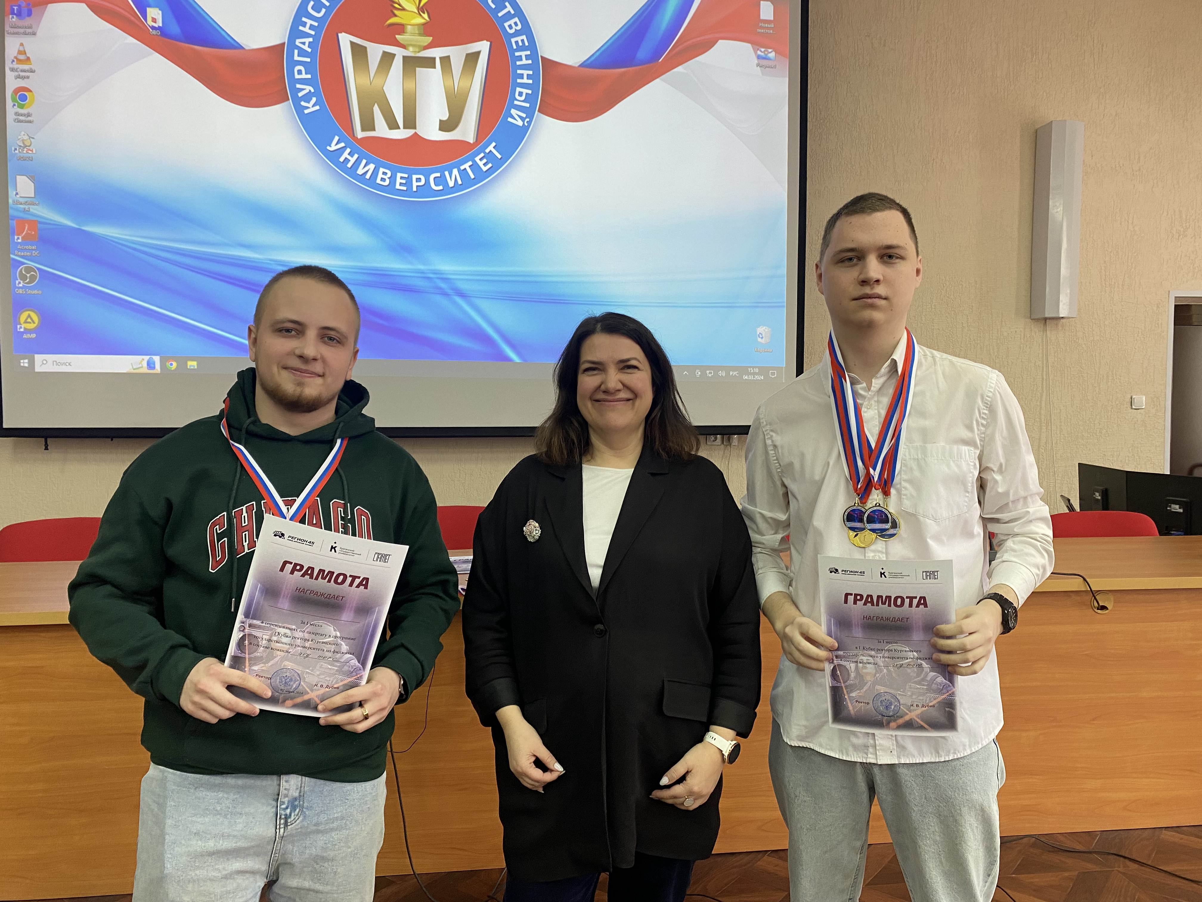 В КГУ определили победителей турнира на Кубок ректора по фиджитал-спорту