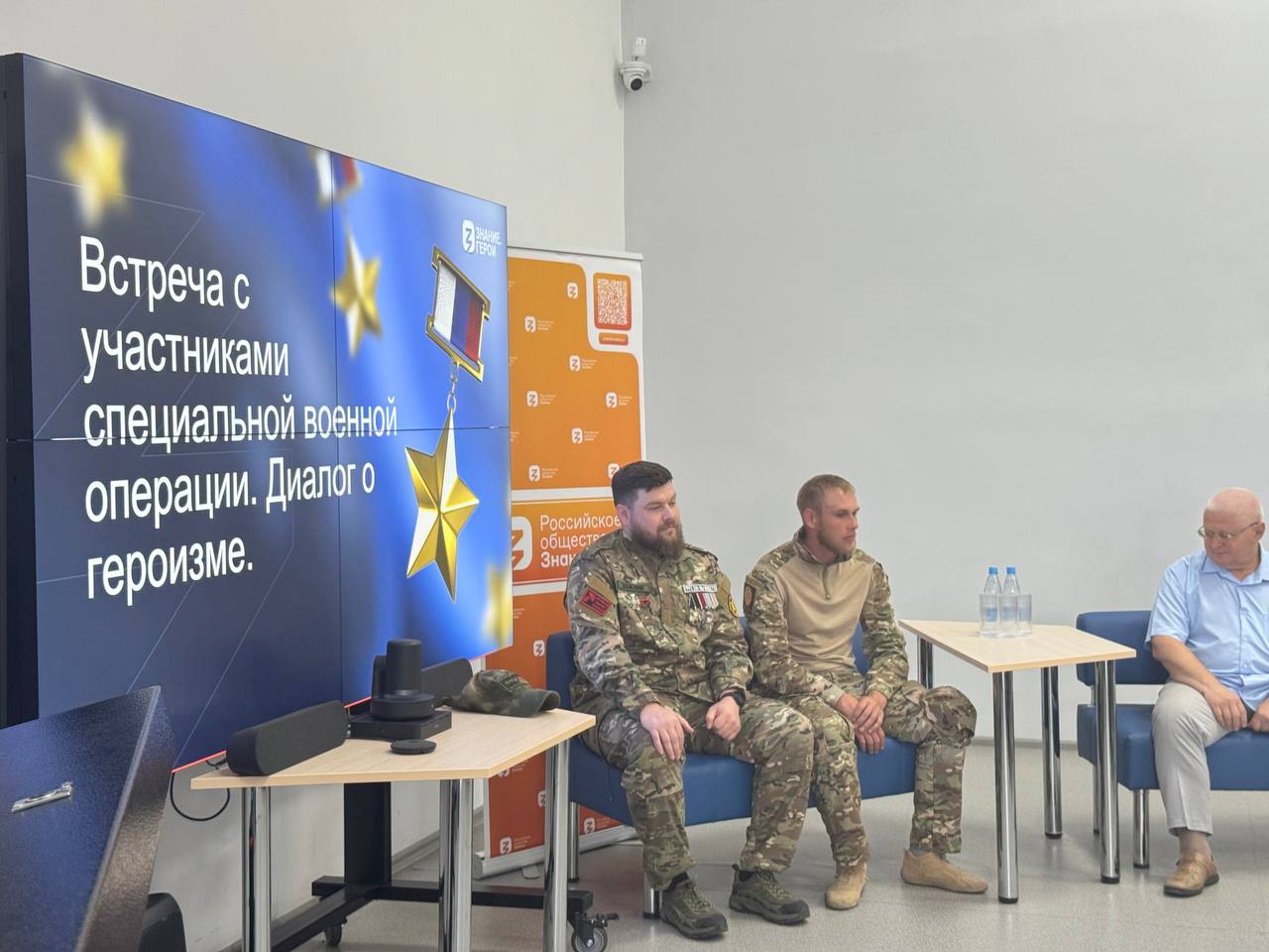 Диалог о Героизме: ветераны СВО встретились с курганскими студентами