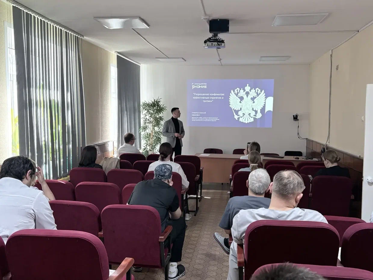 Формула конфликта: лектор Общества «Знание» выступил перед курганскими докторами