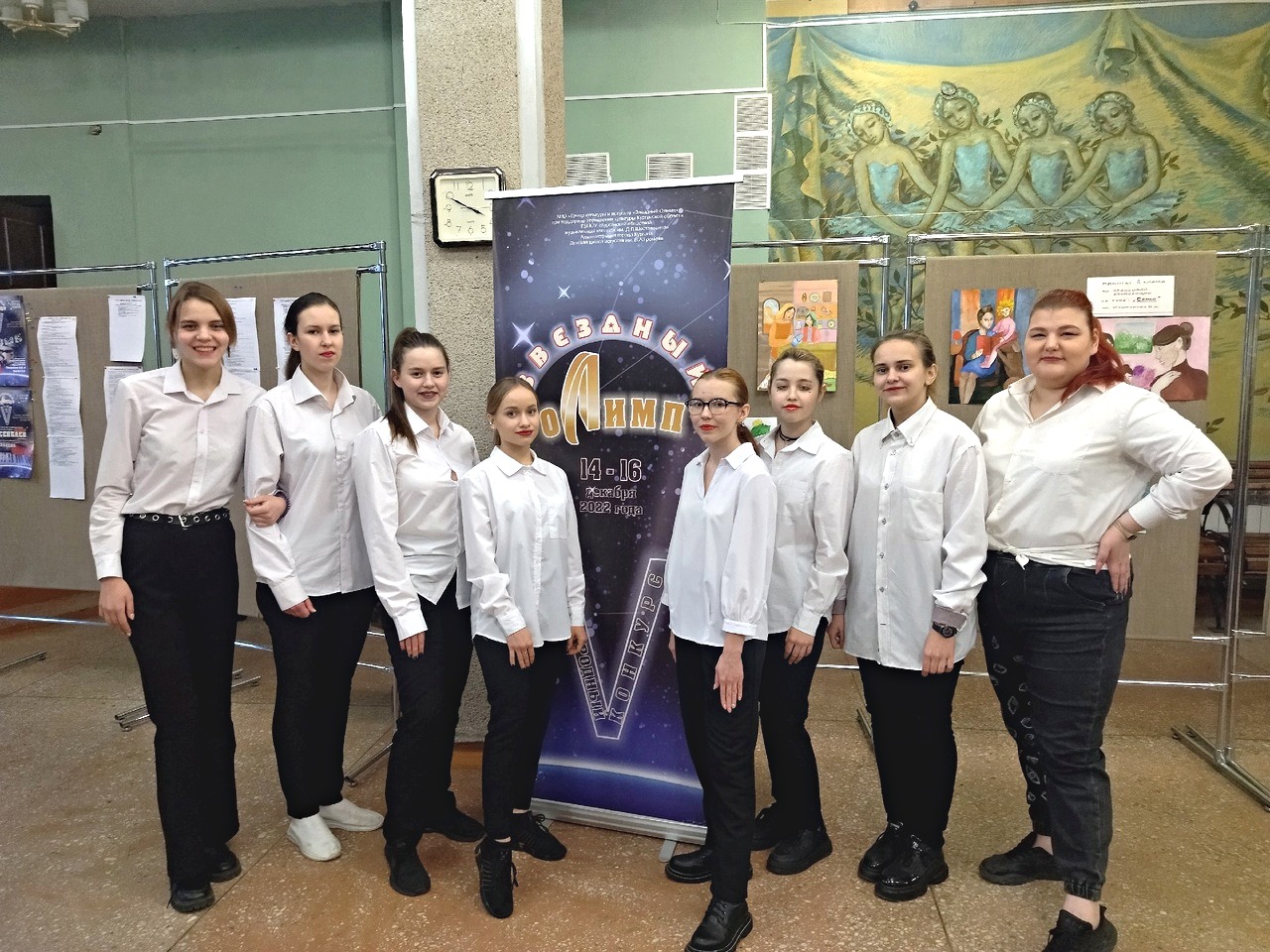 Студентки КГУ вошли в число победителей Международного конкурса «Звездный Олимп»