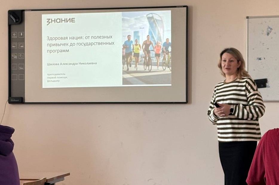 Лектор «Знания» рассказала курганской молодежи, как менялось здоровье нации и почему первая помощь – это обязанность каждого