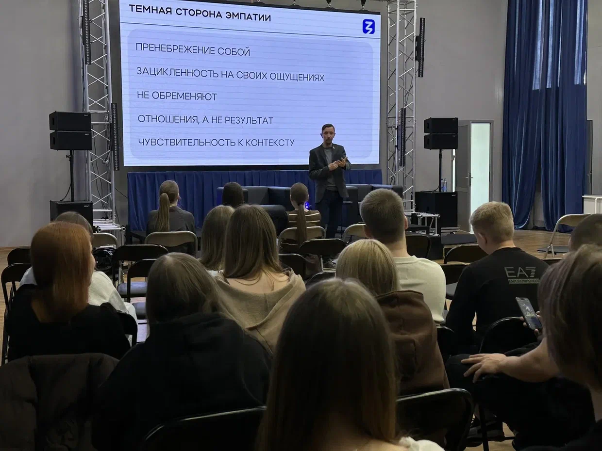 Эмпатия в цифре и эмоциональное лидерство: лектор «Знания» Юрий Рыбьяков поделился практическими советами с зауральцами
