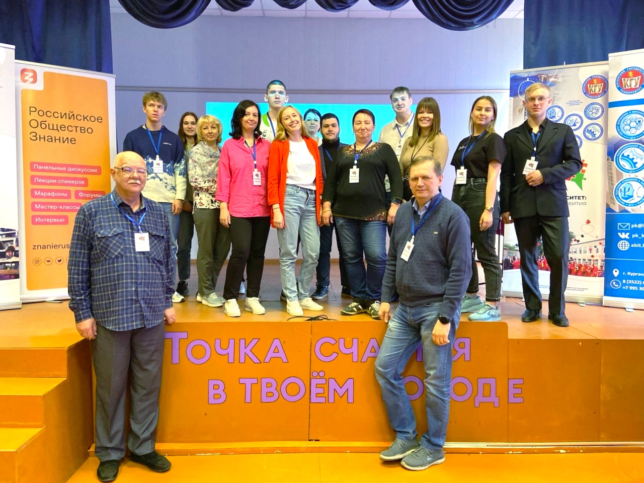 В Макушинском муниципальном округе прошел мобильный форум «Твой университет» и открытый лекторий РОЗ