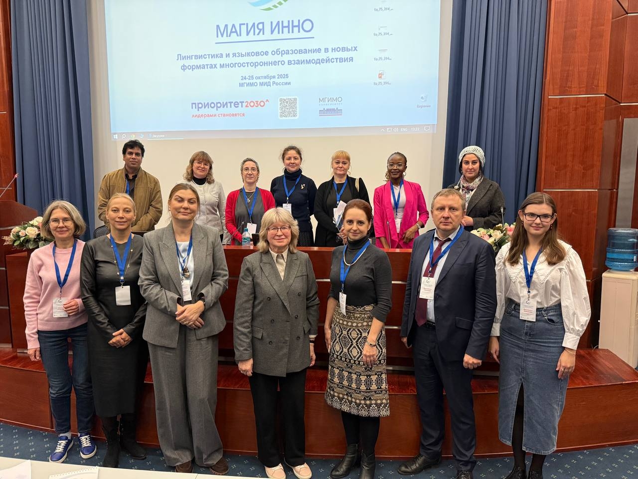 Преподаватель КГУ приняла участие в  Международной научно-практической конференции лингистов Преподаватель КГУ приняла участие в  Международной научно-практической конференции лингистов