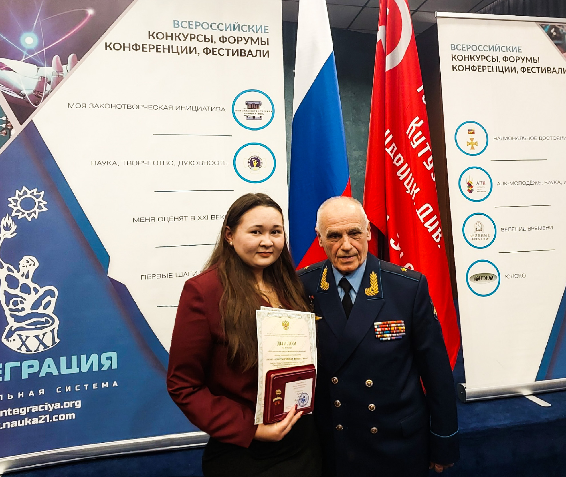 Студентка КГУ получила Золотой Знак «Депутатский резерв» за законотворческий проект 