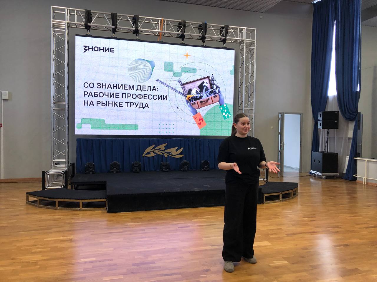 Больше, чем ремесло: лектор «Знания» рассказала курганским школьникам о рабочих специальностях