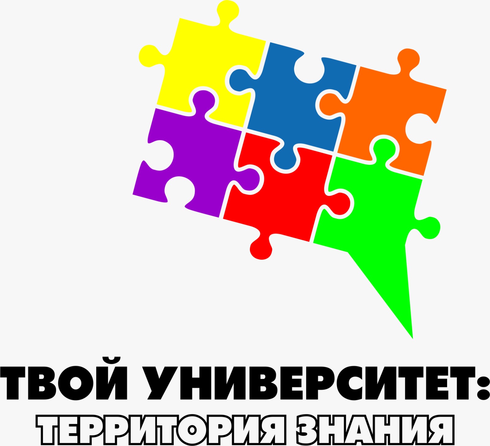 Лекторы российского общества «Знание» помогут подготовиться к ЕГЭ обучающимся Курганской области
