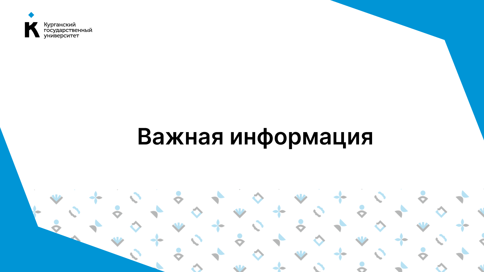 Внимание! Конкурс! 