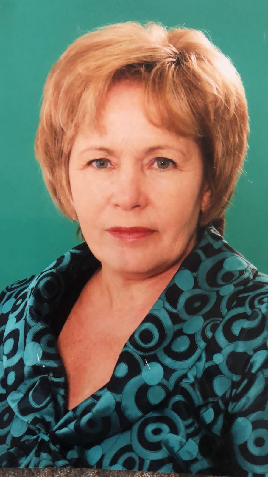 Лещук Татьяна Леонидовна