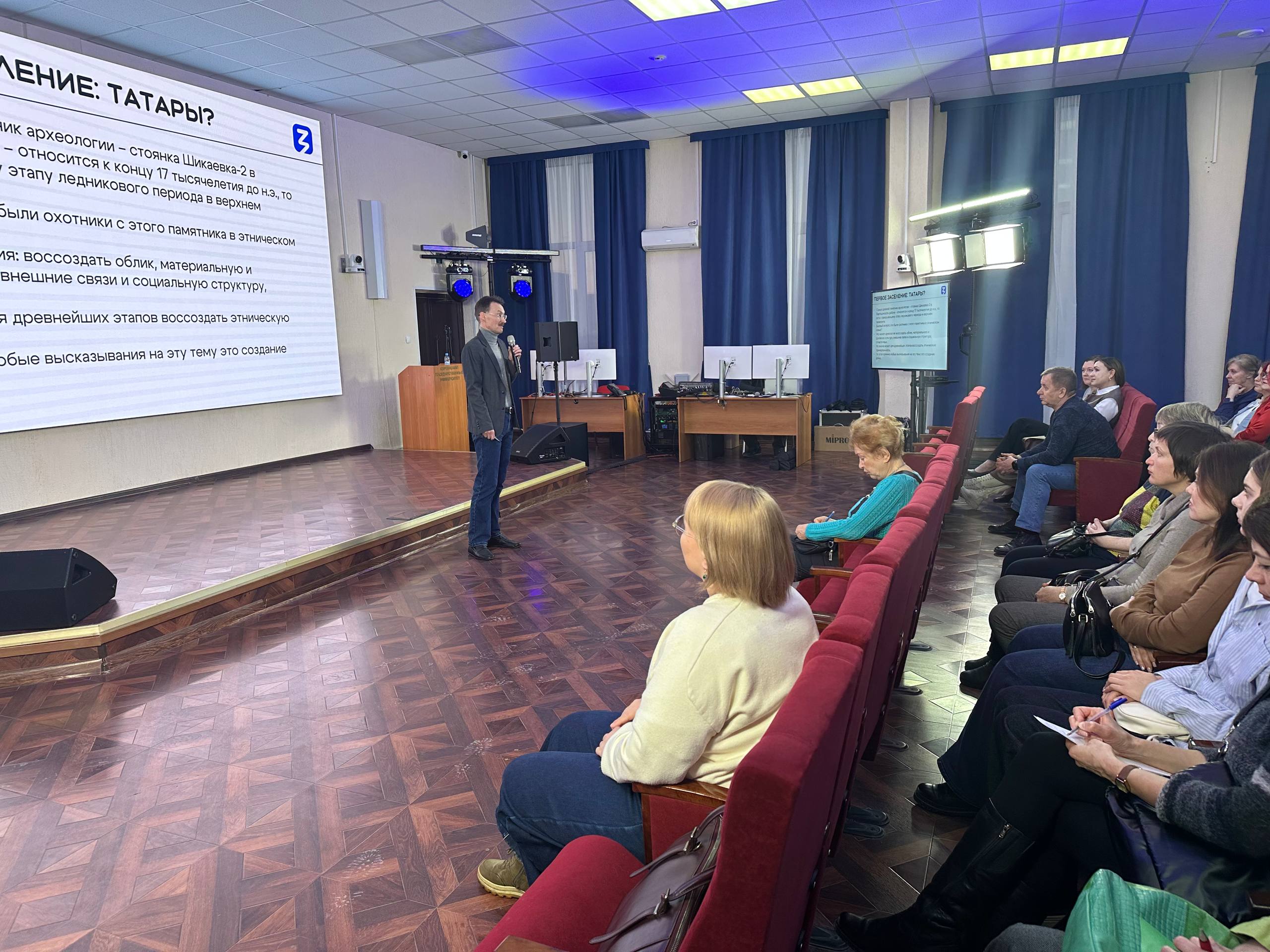 История без прикрас: лектор «Знания» разобрал самые популярные фейки о Курганской области