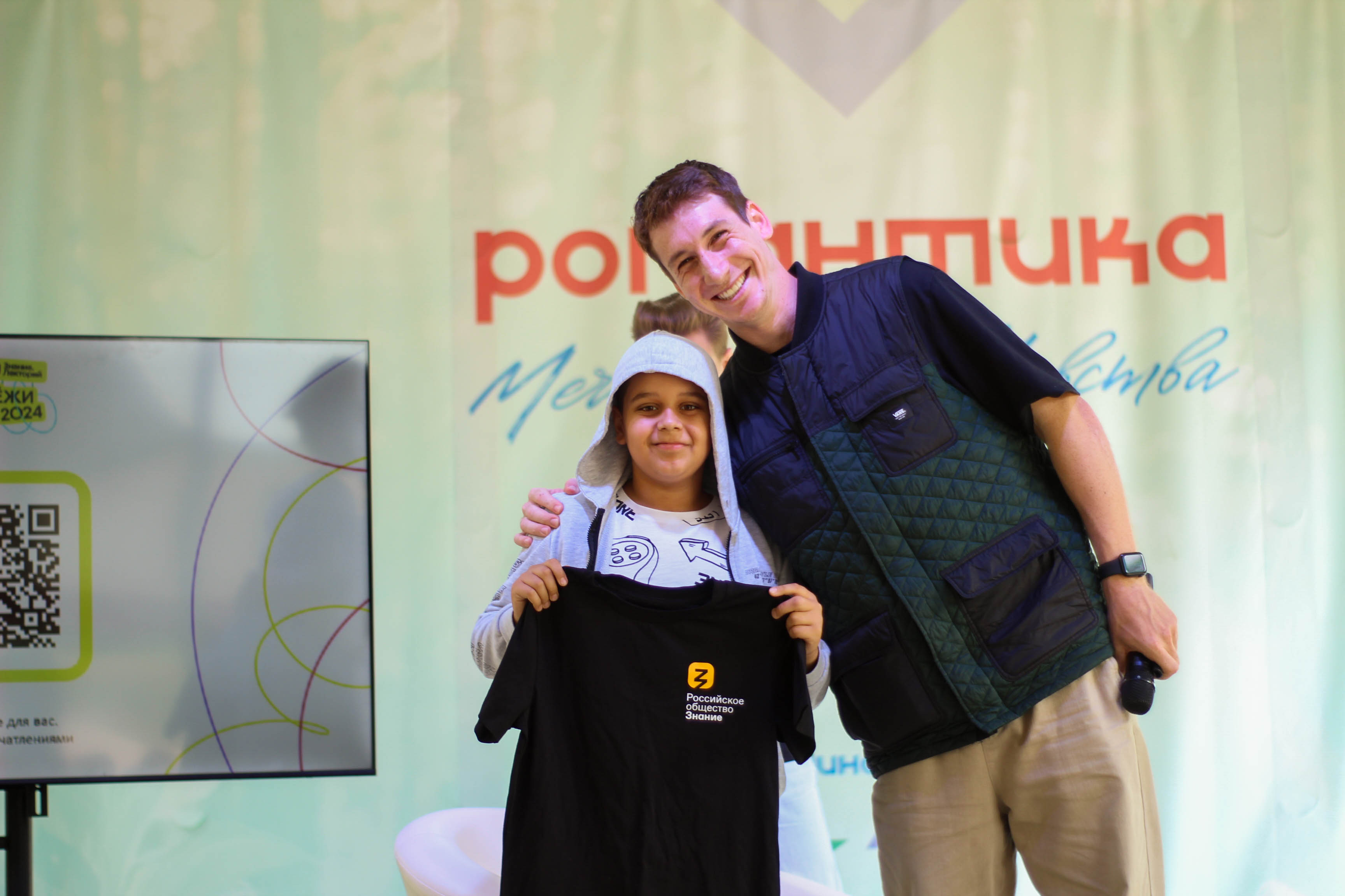От детского увлечения до Олимпиады: Ирек Ризаев встретился с курганской молодёжью