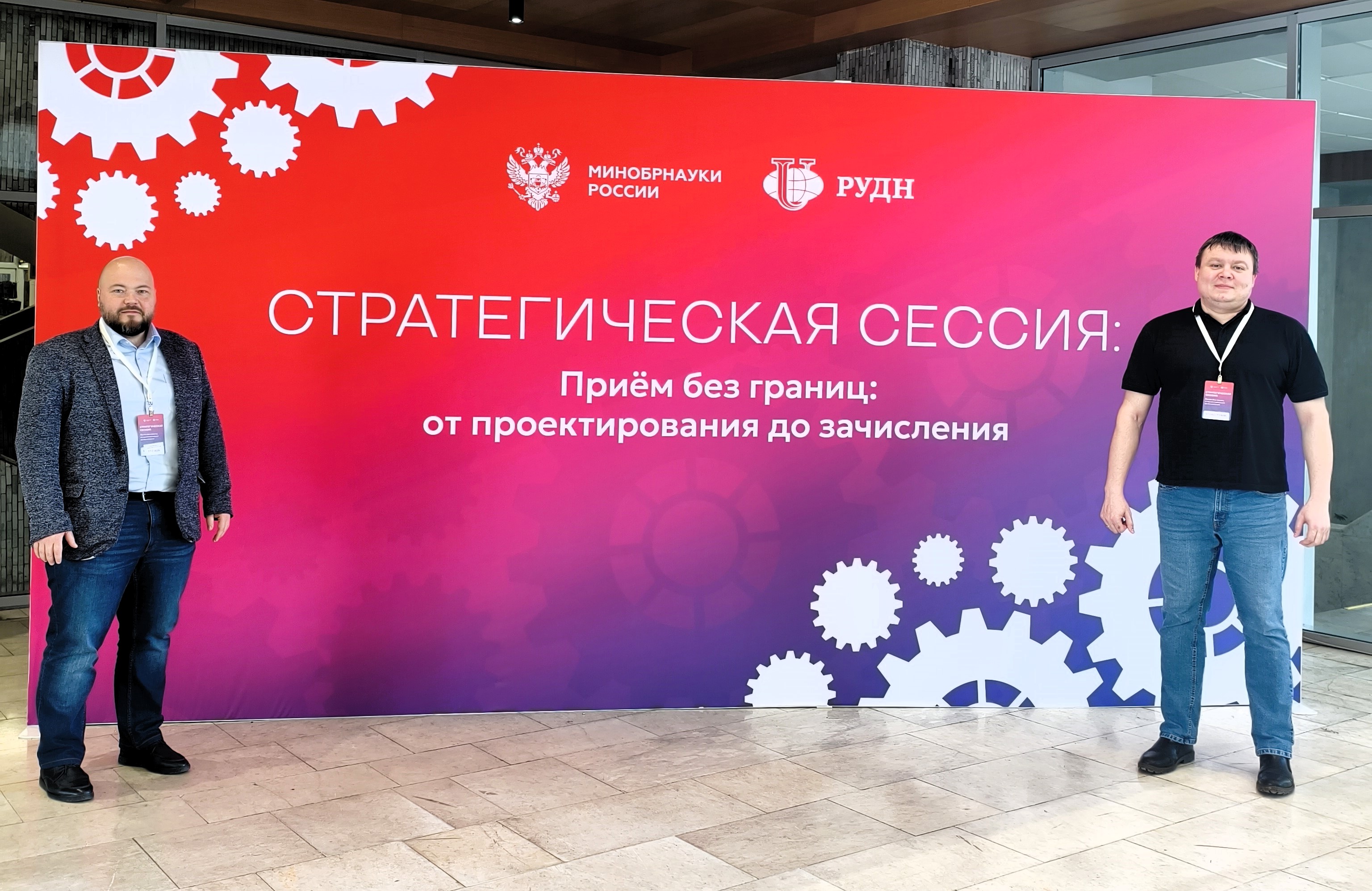 Специалисты КГУ участвуют в стратегической сессии Минобрнауки России