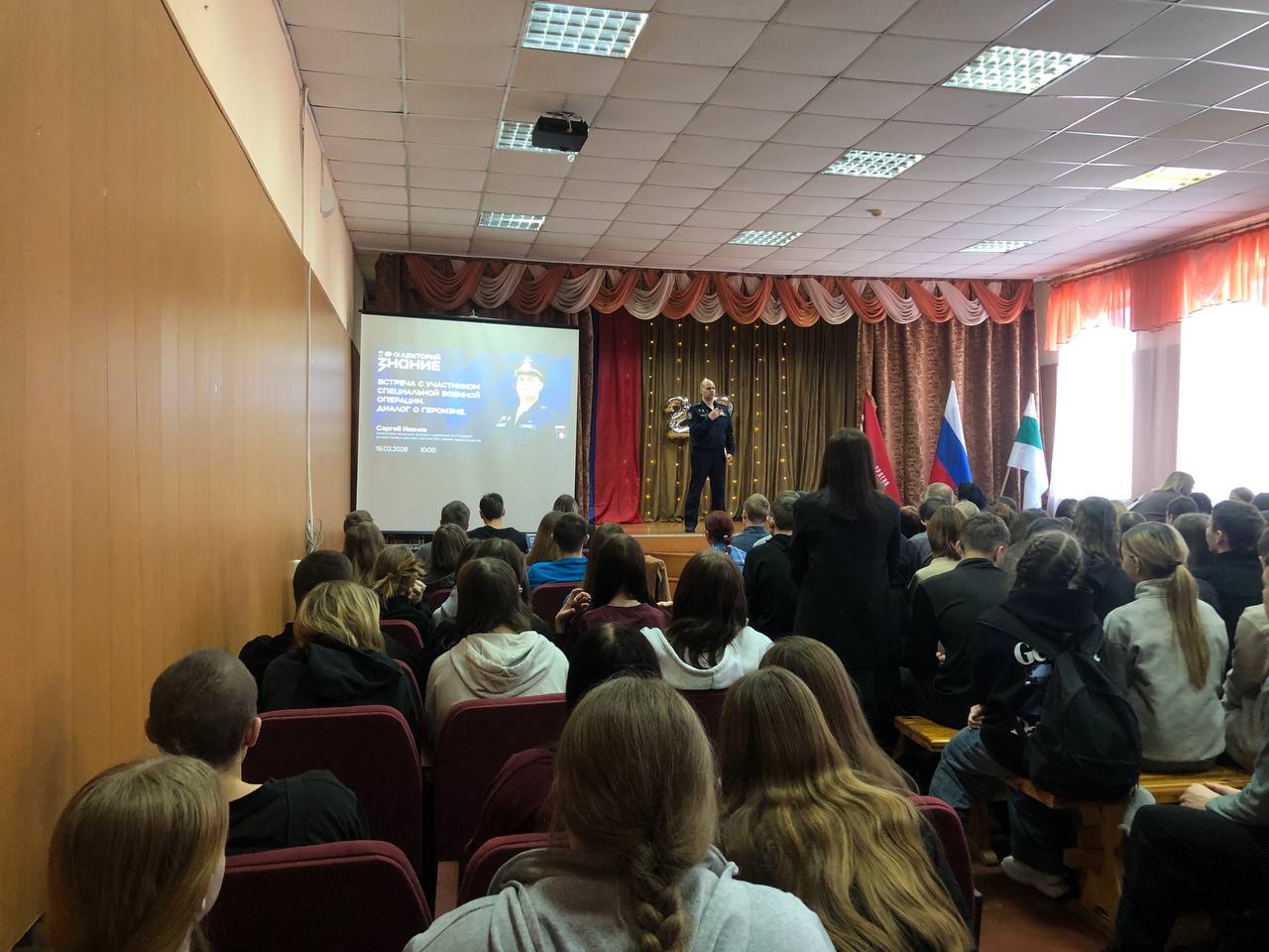 Из огня – к слову: ветеран СВО поделился опытом с курганскими студентами