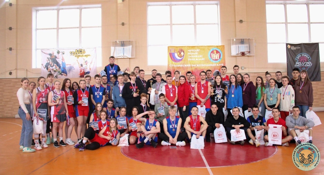 В КГУ прошел традиционный турнир по баскетболу памяти ректора О. И. Бухтоярова