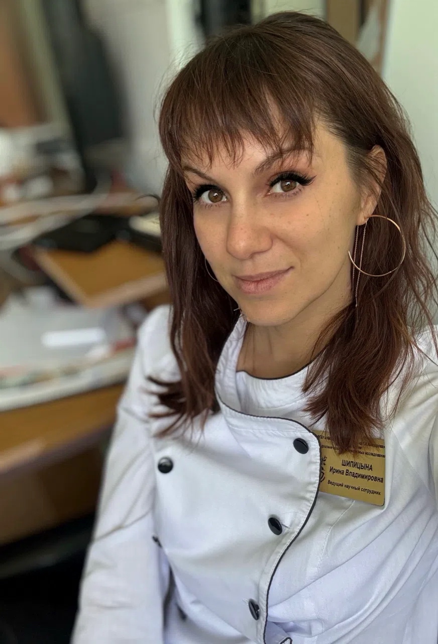 Шипицына Ирина Владимировна