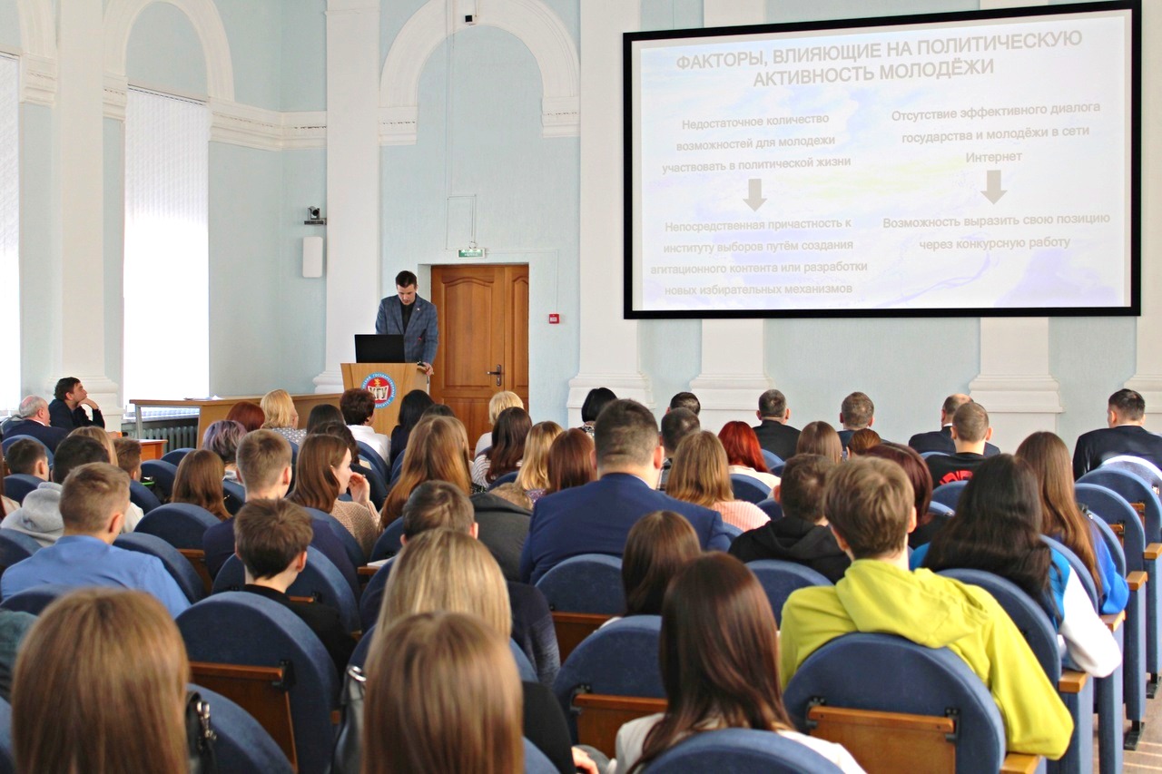 В КГУ на Всероссийской студенческой конференции обсуждали избирательной законодательство