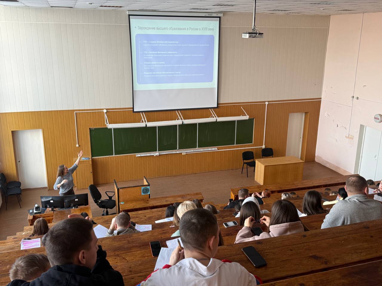 «От сессии до сессии»: курганской молодежи рассказали о Дне студента