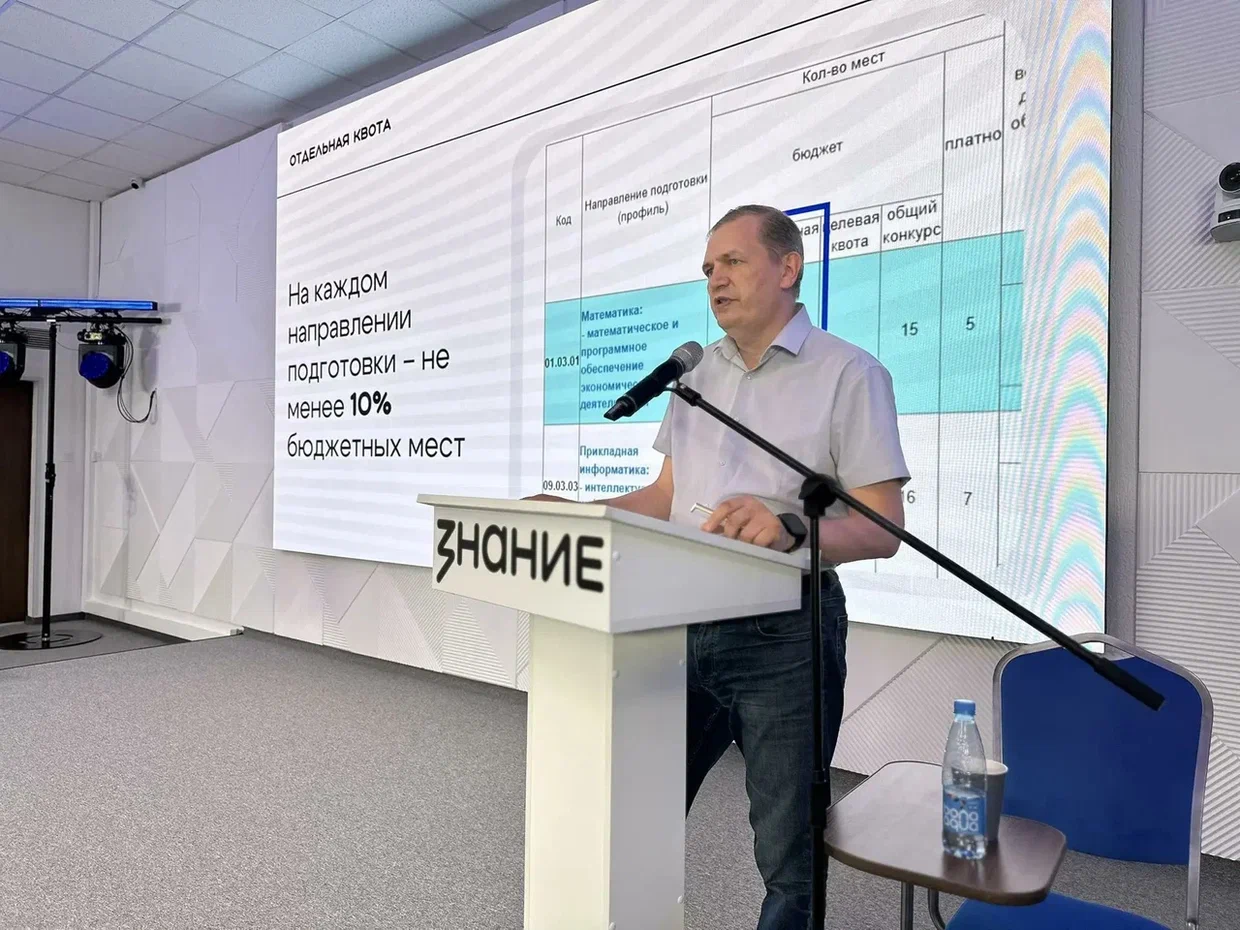 Навигатор возможностей: лекторы Общества «Знание» рассказали уральским ветеранам СВО о льготах и поддержке после службы