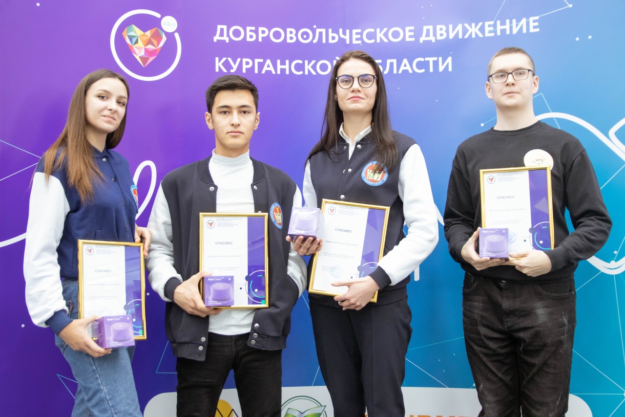 Студенты КГУ вошли в число лучших волонтеров Курганской области 2022 года