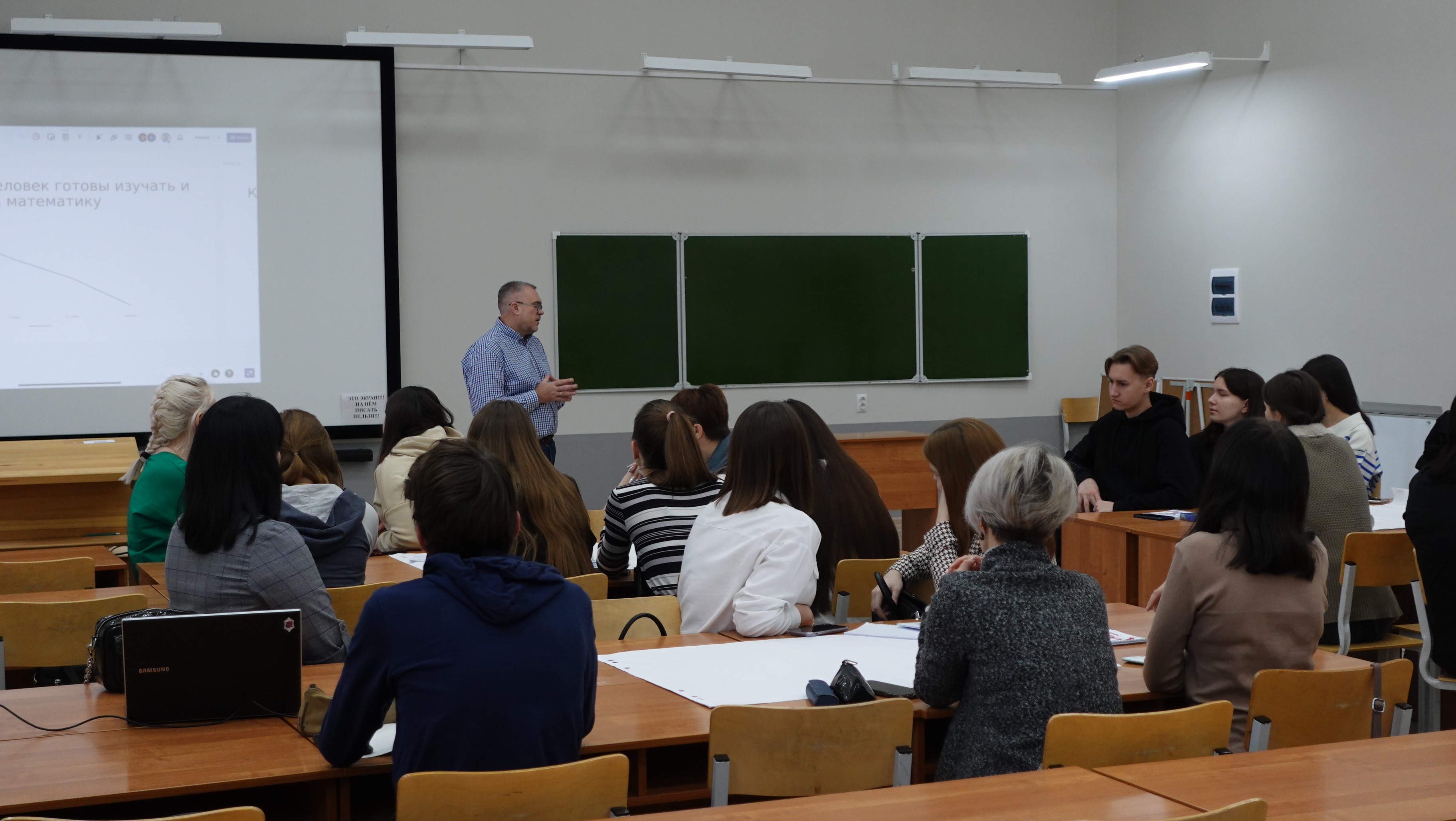 Учителя Кургана проходят в КГУ переподготовку по программе профессора РАН Евгения Вдовина 