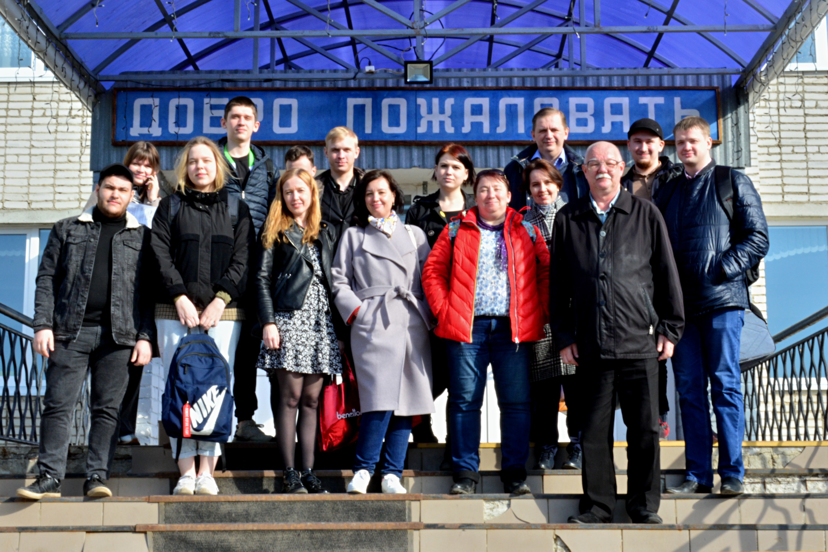 «Твой университет» и РОЗ встретились со школьниками Далматовского муниципального округа
