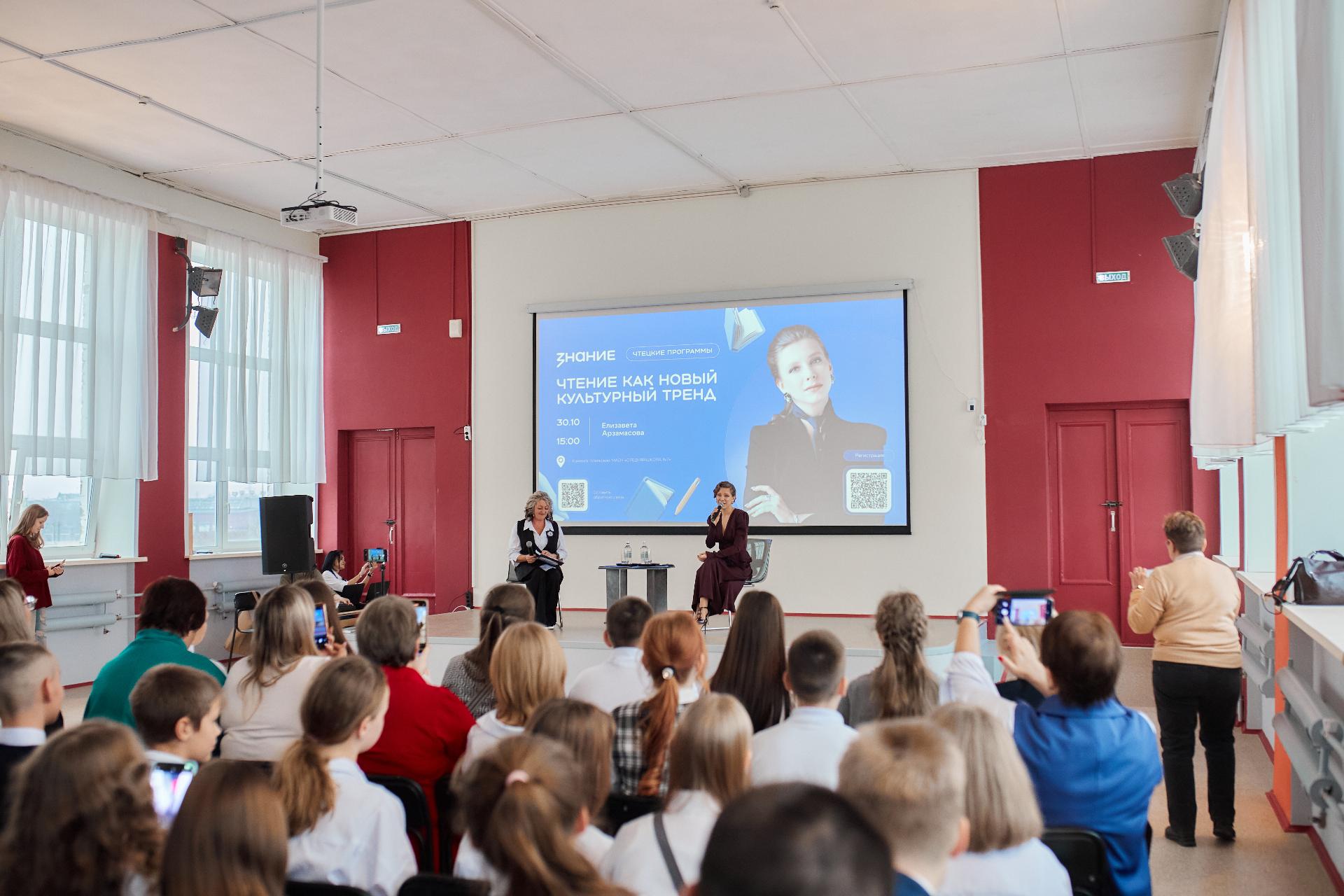 Открывайте литературный клуб и постигайте мир писателей русской классики 