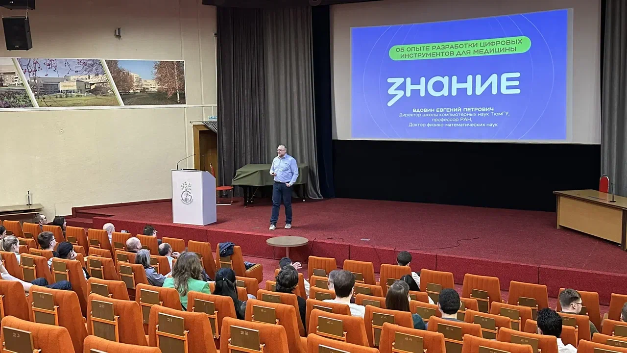 От идей к инновациям: лектор Общества «Знания» поделился опытом с курганской молодежью