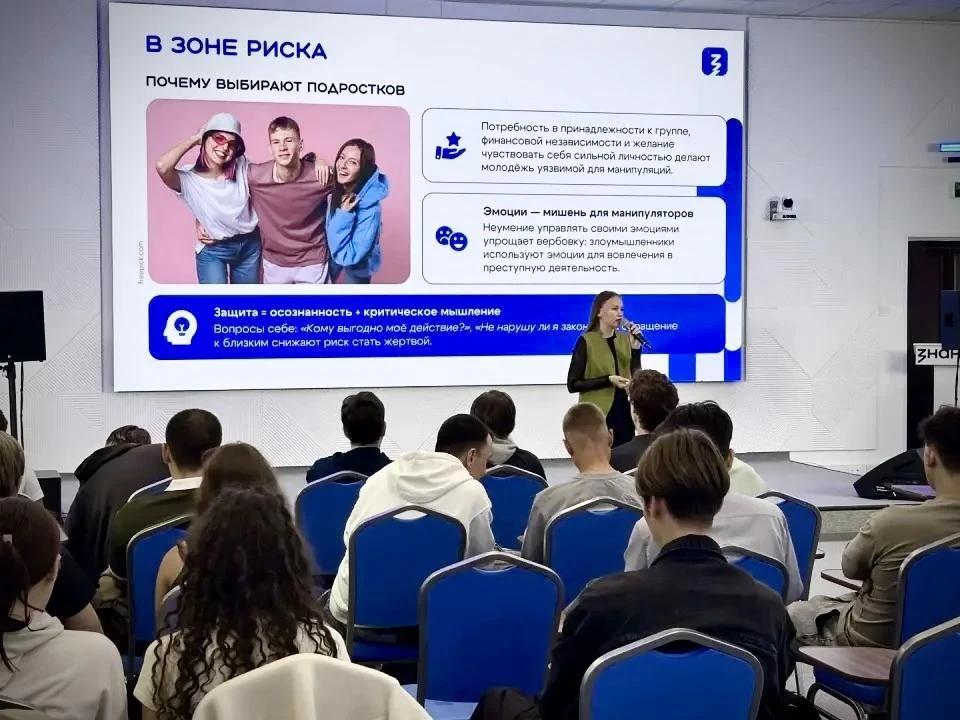 Координационный центр КГУ учит курганских студентов и школьников, как противостоять вербовке