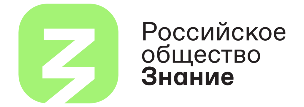 Лого РОЗ эко - crop.png
