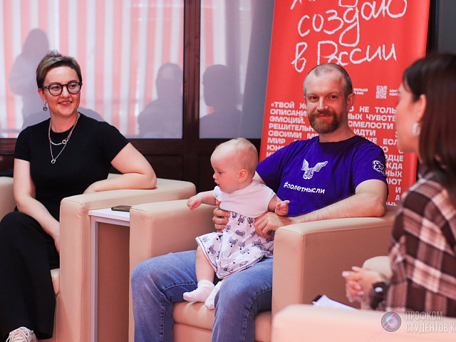 «Единое Окно» для молодых семей 
